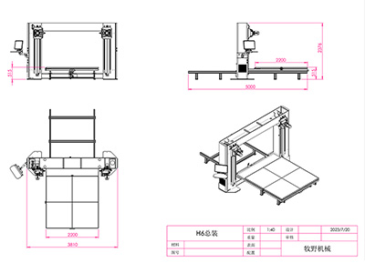 ماكينة CNC لقطع الفوم، H5S