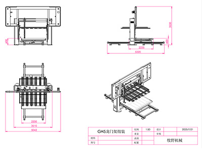 ماكينة CNC لقطع الفوم، GH5 